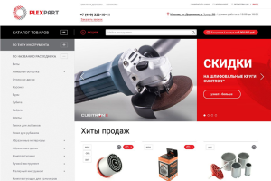Интернет-магазин оснастки и расходных материалов для электроинструментов PlexPart