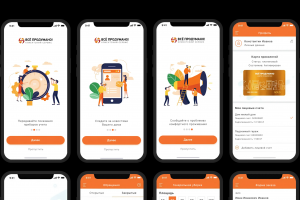Мобильное приложение клиентского сервиса для жителей домов и управляющих компаний