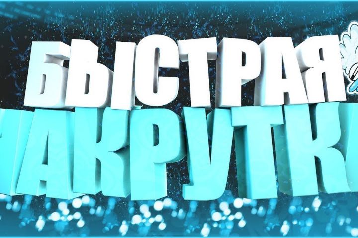 Социальный Буст,Instagram, Youtube,Telegram