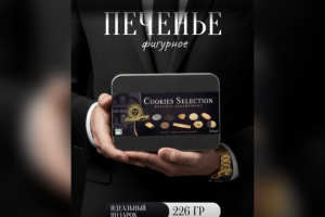 Карточки для товаров