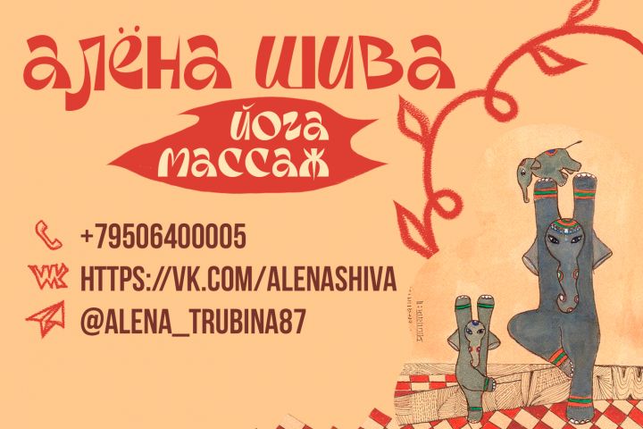 Пикчи-визитки - 5618185