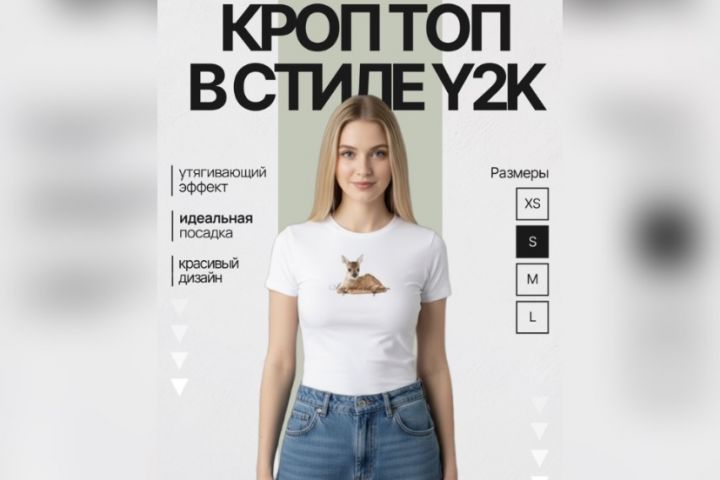 Карточки для товаров - 5618451