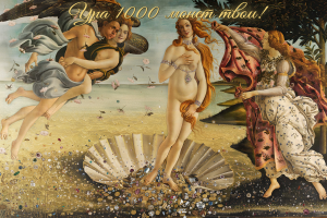 переделка с помощью ИИ