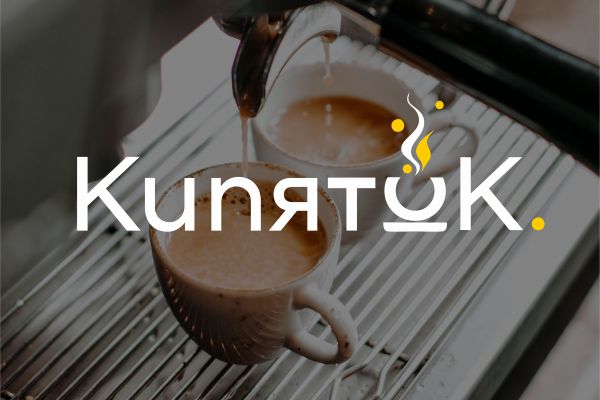 Логотип кофейни