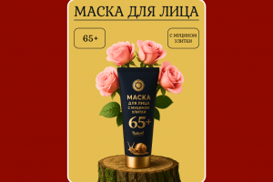 Инфографика для маркетплейсов