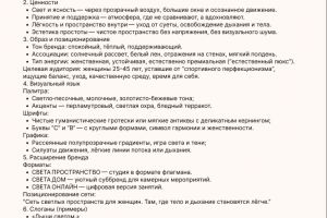 название студии