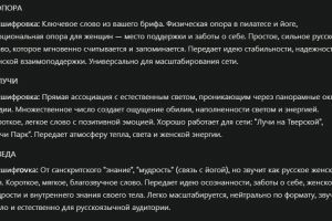 Perplexity_or3ZnEDuS2