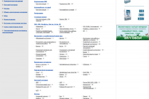 "ТСК-Групп", оптимизация и продвижение сайта по продаже строительных материалов