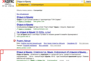 "Славянка-Тур", оптимизация/продвижение сайта туристического агентства