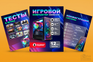 Карточки товаров для маркетплейсов - 3