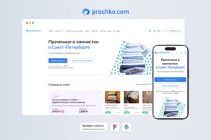 Вложение 
