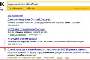 "МаркетТойс", оптимизация/продвижение сайта магазина детских игрушек