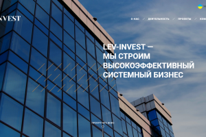 Lev-Invest