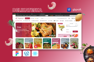 Разработка интернет-магазина Деликатеска.ру с расширенным каталогом деликатесов и функциональностью для контроля качества