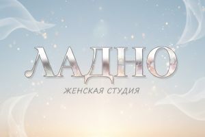 photo_2025-12-10_16-17-26