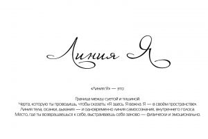 Безымянный-1