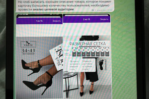 Выполнение задания