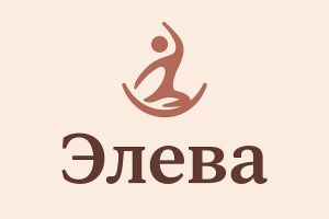 Элева