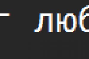 Снимок экрана 2025-12-10 170315