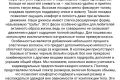 напишу продающее описание для карточки товара