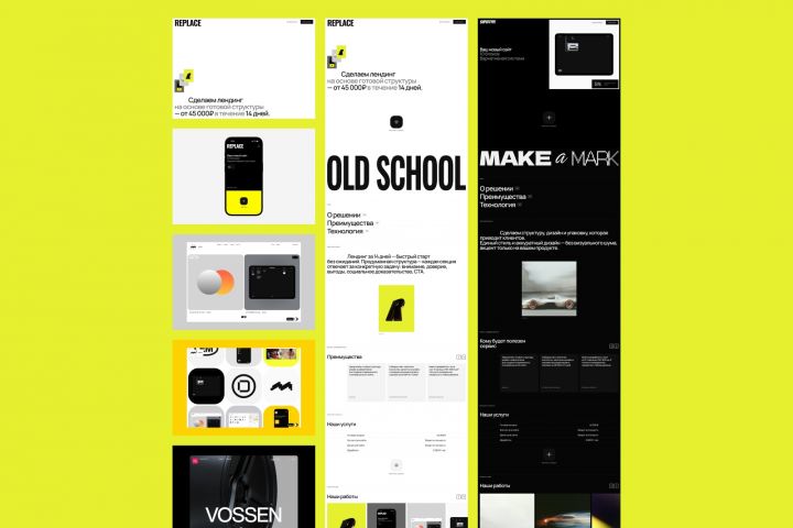 Экспресс сайт - 5619020