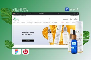 Разработка интернет-магазина Alpika для продвижения профессиональной липосомальной косметики и масштабирования онлайн-продаж бренда.