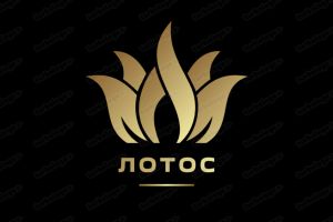 лотос1