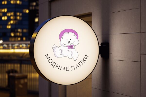 лого мокап.png