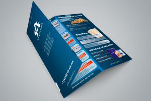 Лифлет для компании "АльфаСтрой"