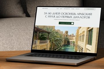 Экспресс курс по арабскому языку