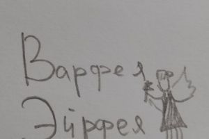 photo_2025-12-10_19-56-34