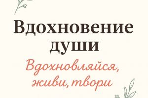 фриланс, попытка 3