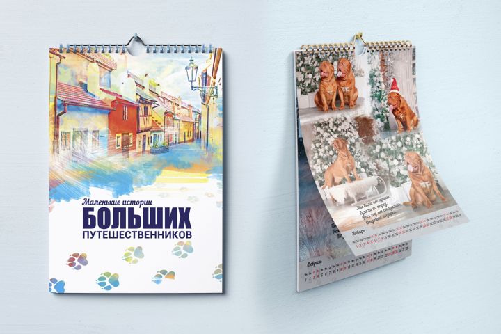 Рекламная полиграфия - 5619353