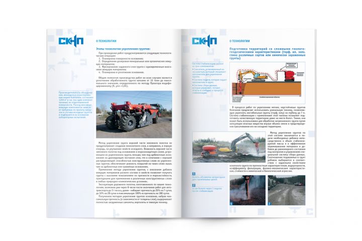 Фирменный стиль для вашего бренда - 5619371