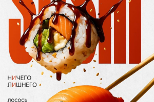 Графические материалы для брендов маркетплейса