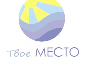 Твое место_Монтажная область 1