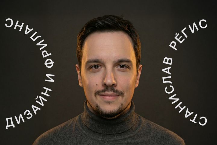 Часовая консультация от дизайнера №1 на freelance.ru