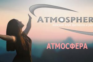 Screenshot 2025-12-11 at 09-09-51 Atmosphere light air light cal