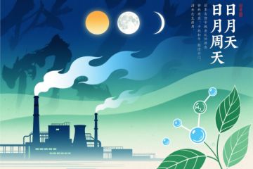 Перевод корпоративной презентации с китайского на русский язык