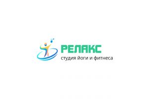 Релакс