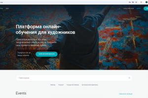 Arthustle(golang),  ССТ(c#)