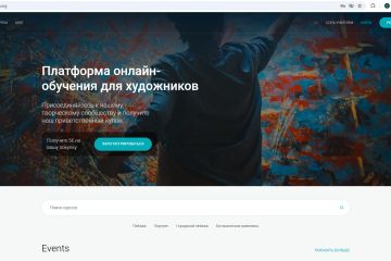Arthustle(golang),  ССТ(c#)