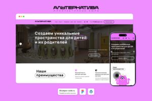 Вложение 
