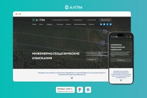 Вложение 