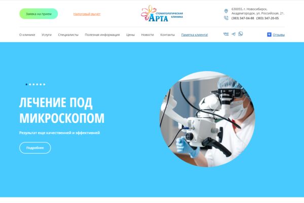 Снимок экрана 2025-12-11 174753.png