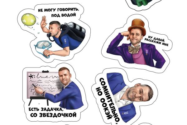 Разработка набора стикеров