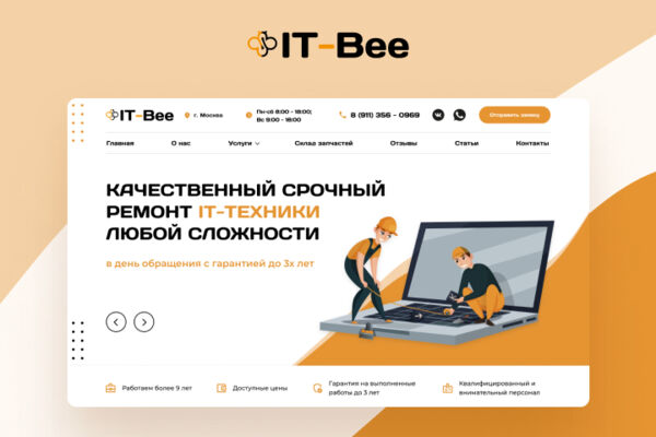 превью It-bee.com.ru Freelance.jpg