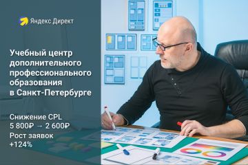 Учебный центр дополнительного профессионального образования в Санкт-Петербурге