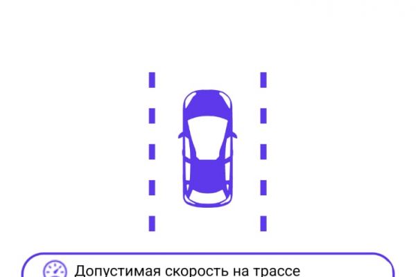 ByRules: Бонусы за безопасную езду