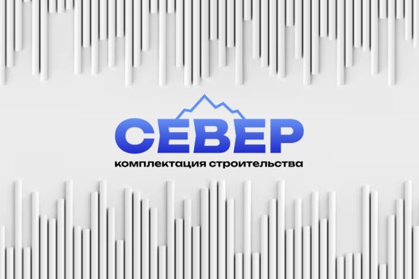 север.png